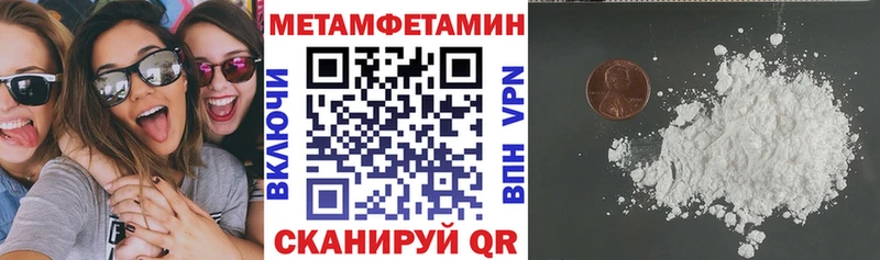 АМФЕТАМИН Розовый  Асбест 
