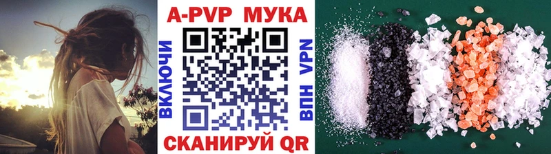 APVP СК КРИС  Асбест 
