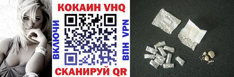 Кокаин Колумбийский  Асбест 