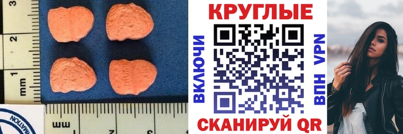 где продают наркотики  Асбест  Ecstasy louis Vuitton 
