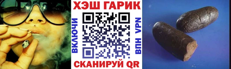 Гашиш Premium  что такое   гидра как зайти  Асбест 