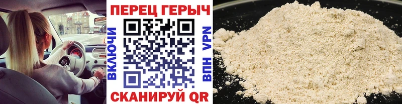 ГЕРОИН VHQ  omg как зайти  Асбест 