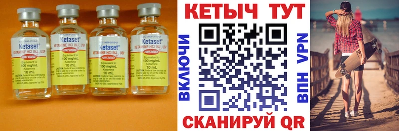 Кетамин ketamine Асбест