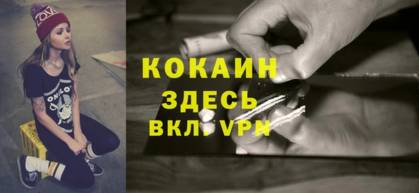 кокаин перу Армянск