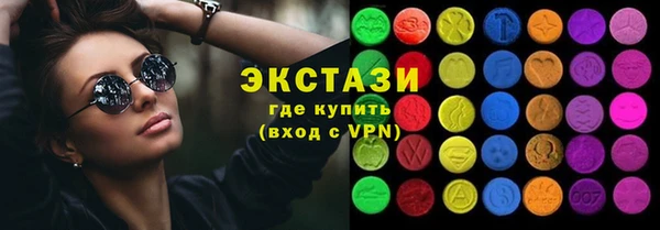 прущие грибы Арсеньев