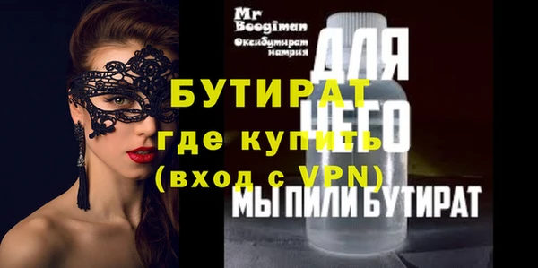 гидра Аркадак