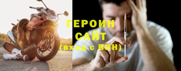 прущие грибы Арсеньев