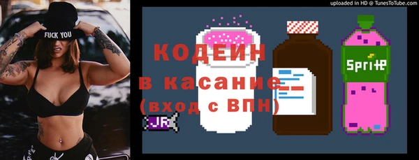 кокаин перу Армянск
