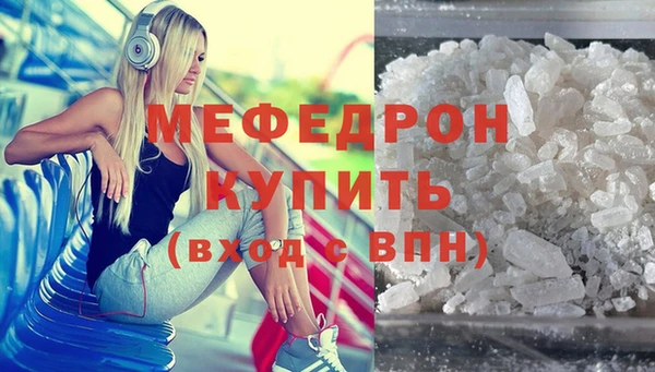 прущие грибы Арсеньев