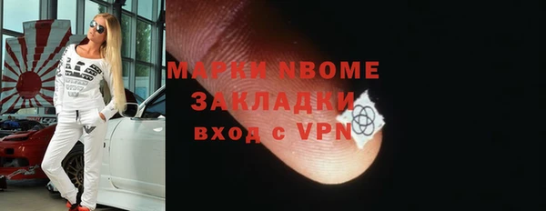 кокаин перу Армянск