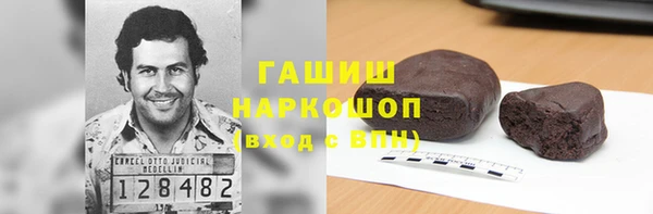 гидра Аркадак