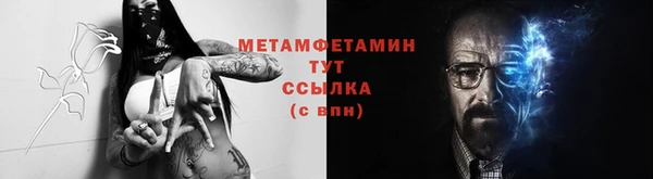 кокаин перу Армянск