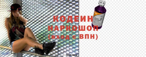 гидра Аркадак