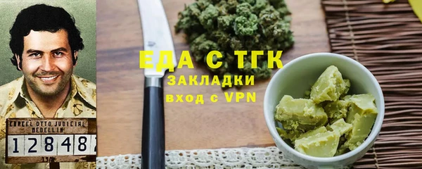 гидра Аркадак
