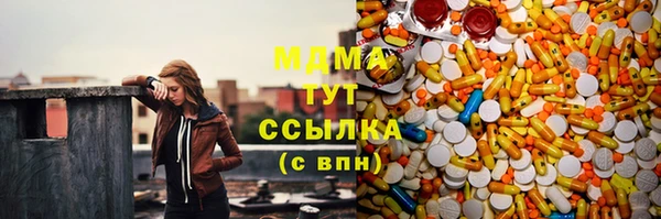 прущие грибы Арсеньев
