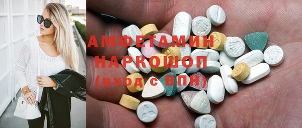 прущие грибы Арсеньев