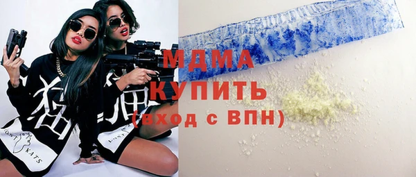 прущие грибы Арсеньев