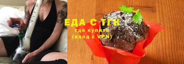 кокаин перу Армянск