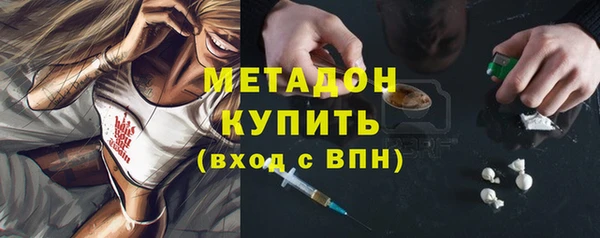 кокаин перу Армянск