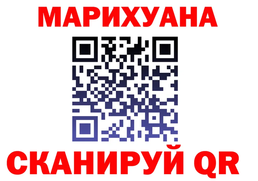 МЯУ-МЯУ 4 MMC tor даркнет KRAKEN Асбест