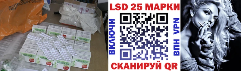 Лсд 25 экстази ecstasy Асбест