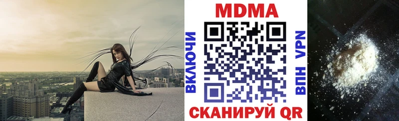 цены Асбест МДМА crystal