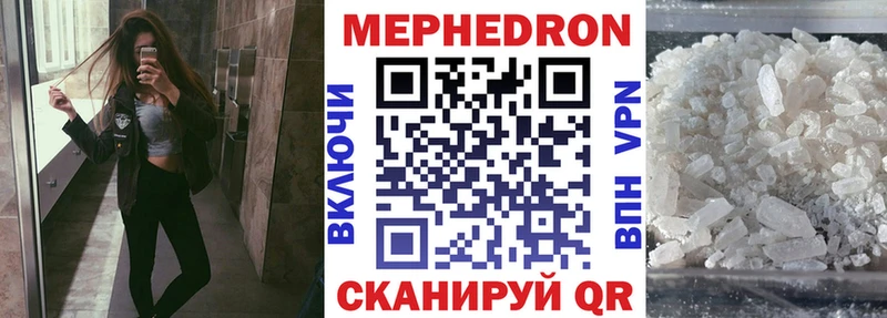 Мефедрон VHQ  Асбест 
