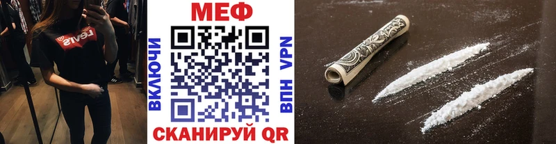 Меф мяу мяу кристаллы Асбест
