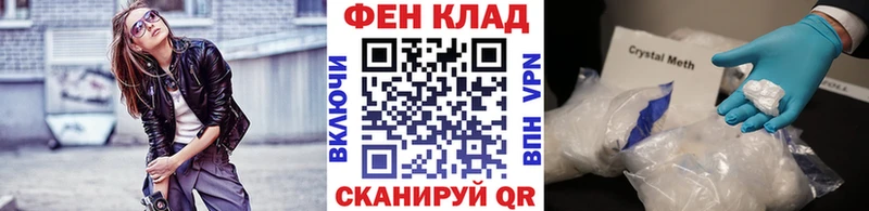 МЕТАМФЕТАМИН винт  Асбест 