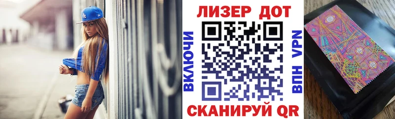 Марки NBOMe 1500мкг Асбест