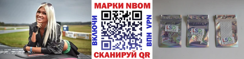 маркетплейс Telegram  Асбест  Наркотические марки 1500мкг  купить наркоту 