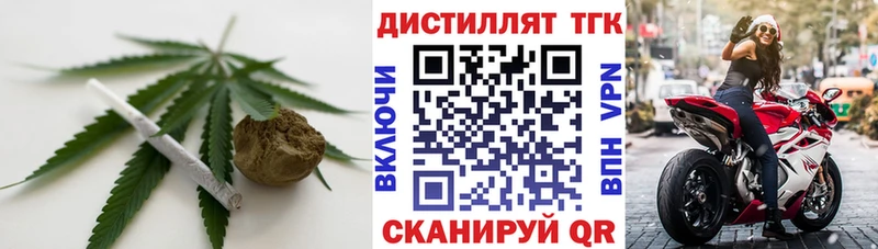 наркотики  Асбест  нарко площадка наркотические препараты  Дистиллят ТГК вейп с тгк 