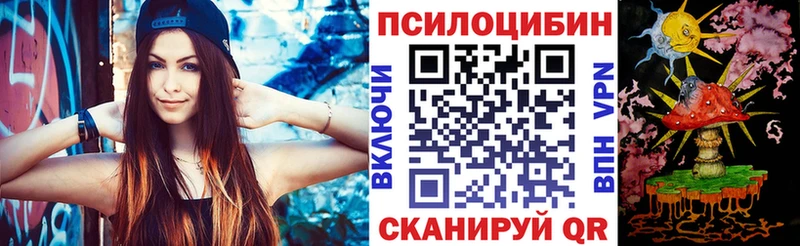 Галлюциногенные грибы Psilocybe  KRAKEN как войти  Асбест  хочу наркоту 