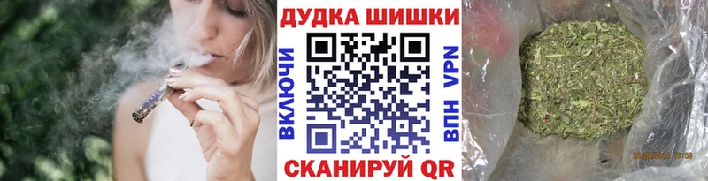Бошки Шишки LSD WEED  гидра зеркало  Асбест 